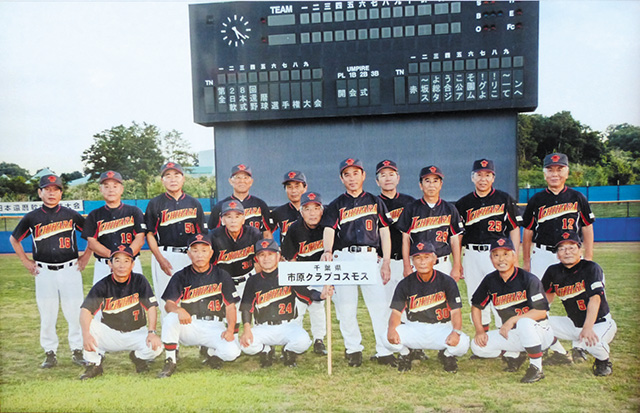 市原クラブ コスモス が千葉県代表として出場決定 シティライフ株式会社 千葉県市原市 で情報紙発行 印刷全般 広告 ホームページ制作 名入れカレンダー通販 市原クラブ コスモス が千葉県代表として出場決定 シティライフ株式会社 千葉県市原市 で情報紙発行 印刷全般 広告 ホームページ制作 名入れカレンダー通販