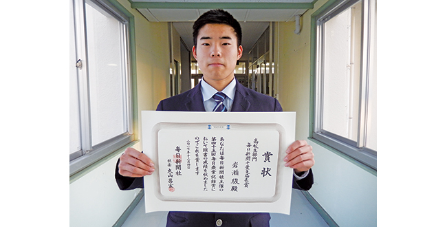 祝w受賞 大多喜町のタケノコマイスター シティライフ株式会社 千葉県市原市で情報紙発行 印刷全般 広告 ホームページ制作 祝w受賞 大多喜町のタケノコマイスター シティライフ株式会社 千葉県市原市で情報紙発行 印刷全般 広告 ホームページ制作