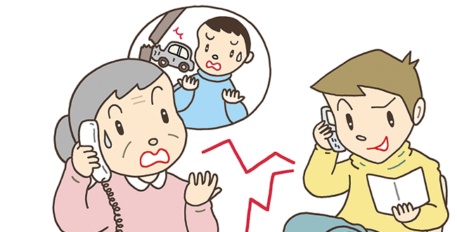 stop 犯罪 新型コロナ便乗詐欺2 活発化に注意 市原市 シティライフ株式会社 千葉県市原市で情報紙発行 印刷全般 広告 ホームページ制作 stop 犯罪 新型コロナ便乗詐欺2 活発化に注意 市原市 シティライフ株式会社 千葉県市原市で情報紙発行 印刷全般 広告 ホームページ制作