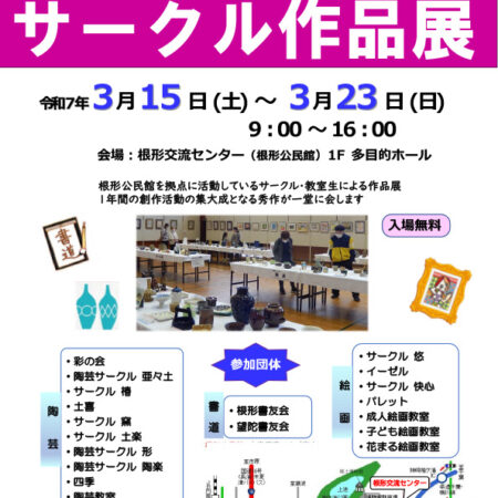 現代公民館の創造 : 公民館50年の歩みと展望 現代公民館の創造 公民館50年史の歩みと展望(日本社会教育学会