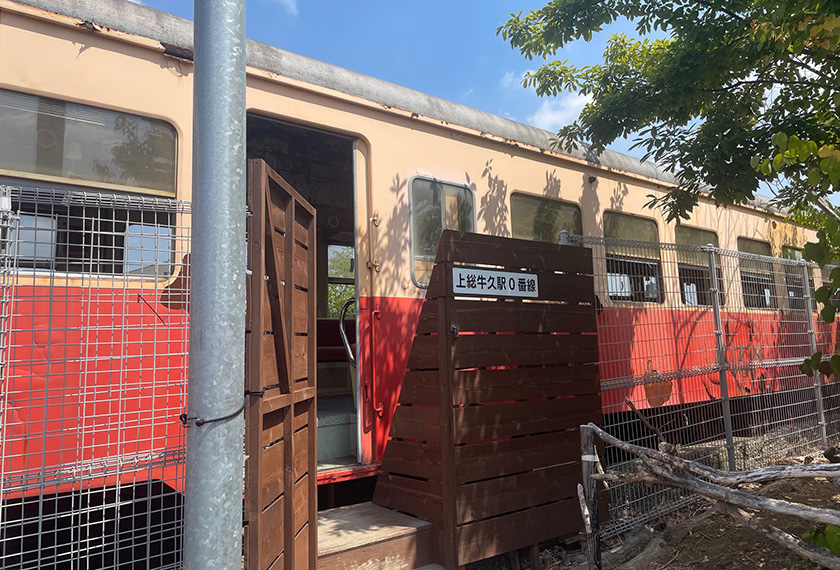 上総牛久駅0番線