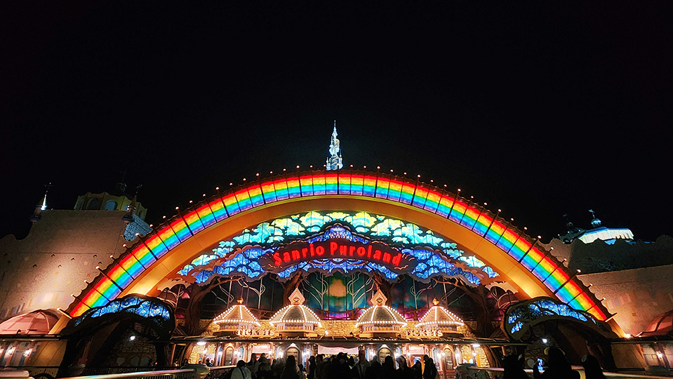 サンリオピューロランド 外観