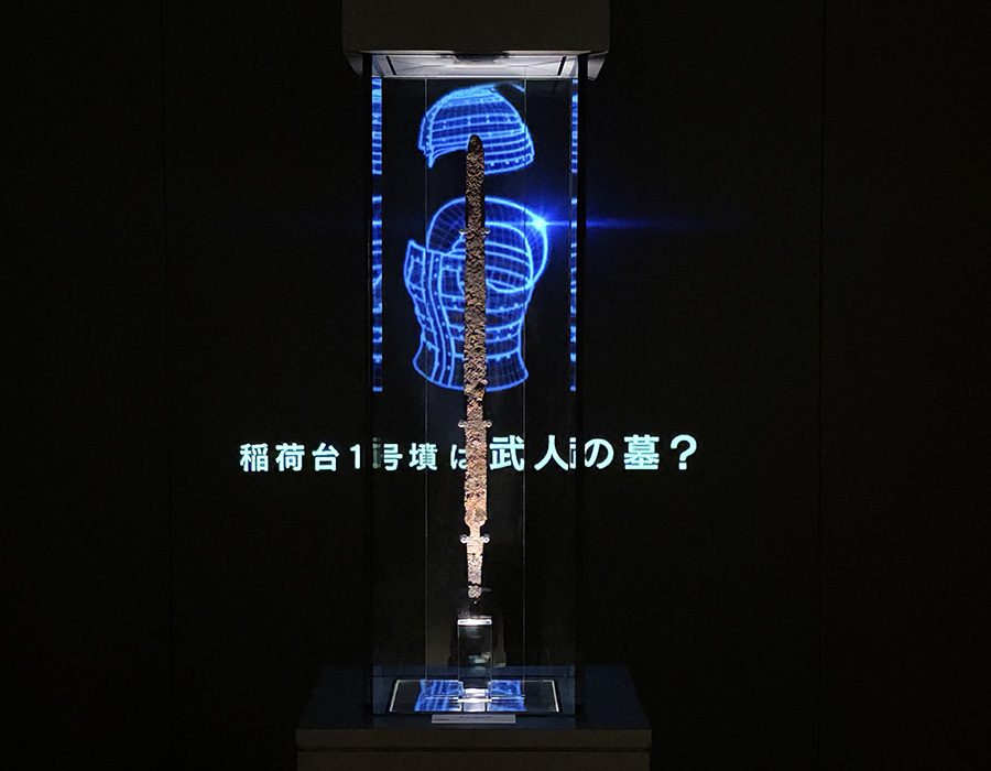 王賜銘鉄剣 展示室