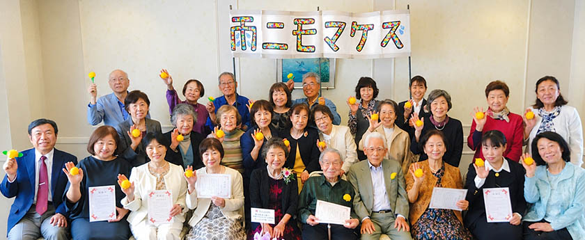 たんぽぽの会30周年祝賀会（2026年4月29日）
